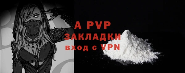 COCAINE Богородск