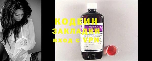 MDMA Premium VHQ Бронницы