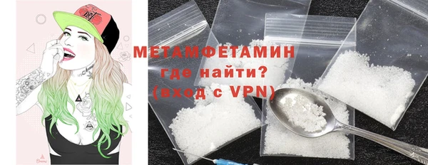 MESCALINE Богородицк